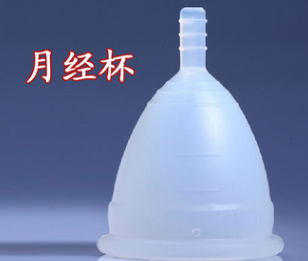  - Menstrual cups
