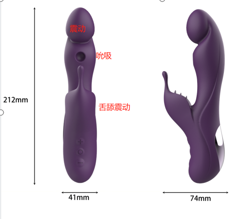 the fuction of shaft is suck and vibrate *the fuction of stimulator is tongue stimulate