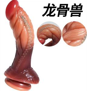 20cm Silicone Dildo