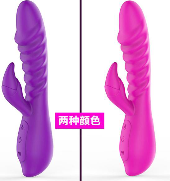 Heating Vibrating Rod