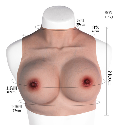 Vibrator D