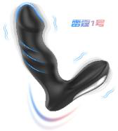 Thunder 1 Dual Motor Vibrator