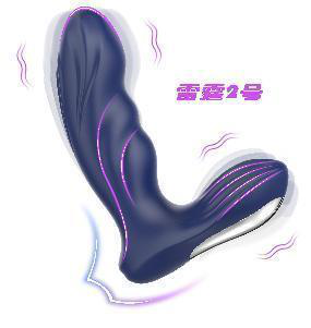 Thunder 2 Dual Motor Vibrator