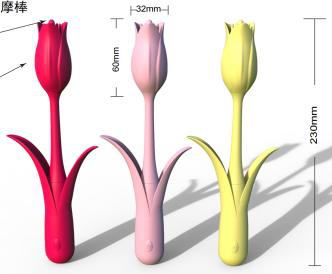 Tulip Vibrator