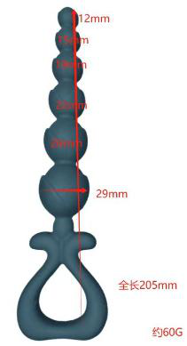 Anal Plug