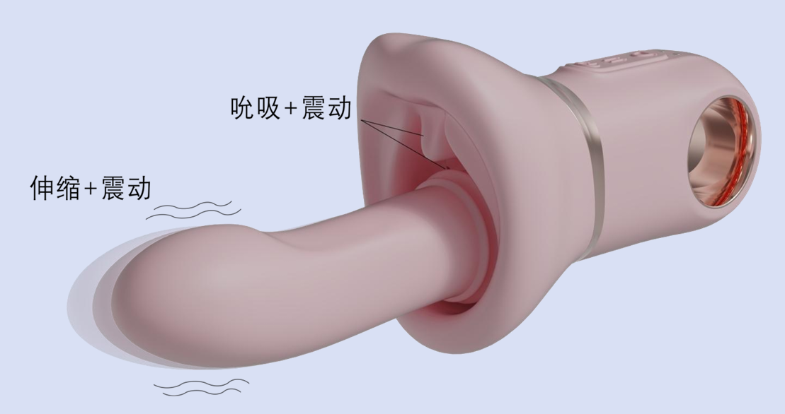 7-Function Vibrator with Extension and Suction