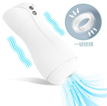 EP-1 Suction Vibrator