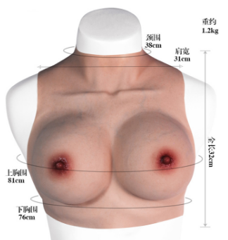Vibrator C