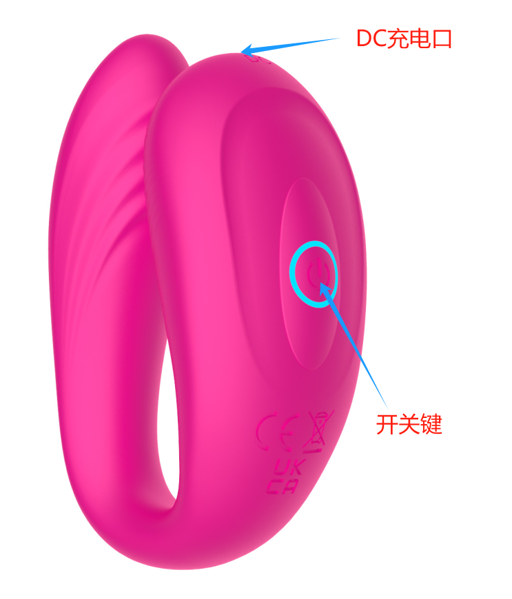 Vibrator