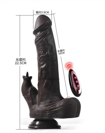 Simulation Vibrating Dildo 23cm Liquid Silicone - Realistic