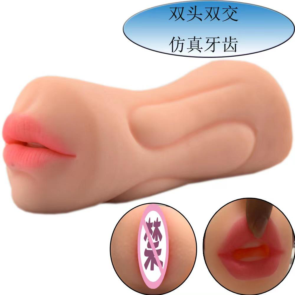 TPE Vibrator