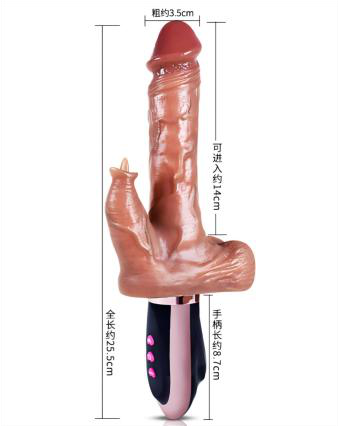 Simulation Vibrating Dildo 25.5cm Liquid Silicone