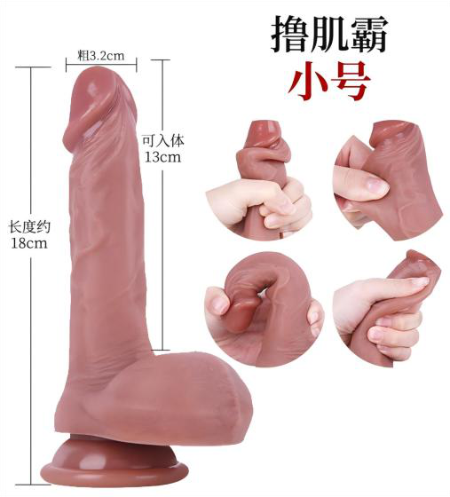 18cm Dual-Layer Liquid Silicone Dildo