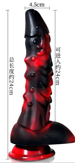 24cm Silicone Dildo