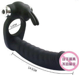 7-frequency vibration double-hole ring * 100% environmentally friendly silicone * Color: black, red *140*260MM