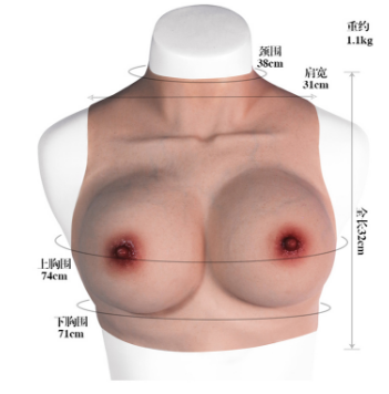 Vibrator B
